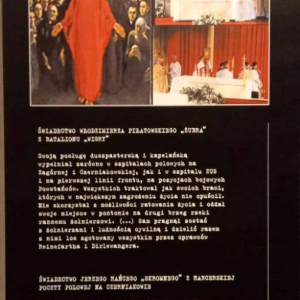 Pamiątkowa tablica w Muzeum Powstania warszawskiego bł. ks. J. Stanka